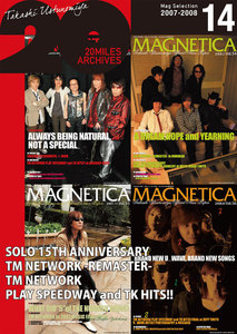 MAGNETICA 20miles archives 14 電子書籍版