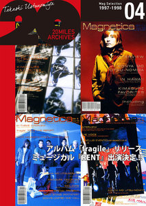 MAGNETICA 20miles archives 4 電子書籍版