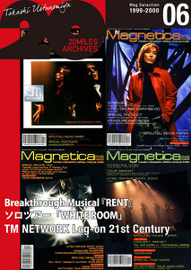 MAGNETICA 20miles archives 6 電子書籍版
