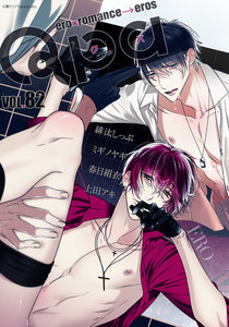 Qpa vol.82 エロ 電子書籍版