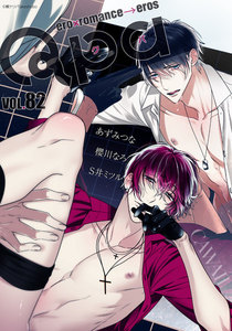 Qpa vol.82 カワイイ 電子書籍版