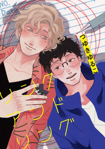 【単話売】リンク アンド リング (5) 電子書籍版