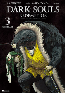 DARK SOULS Redemption 3