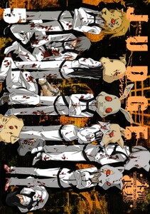 JUDGE (5) 電子書籍版