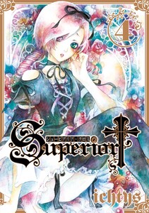 シューピアリア・クロス (4) 電子書籍版