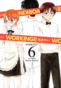WORKING!! (6) 電子書籍版