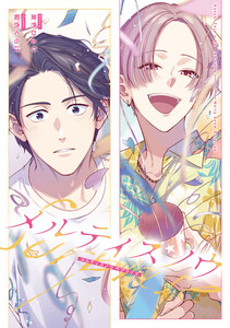 メルティスノウ サプライズ