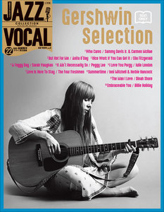 JAZZ VOCAL COLLECTION TEXT ONLY 22 ガーシュウィン・セレクション 電子書籍版