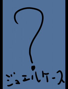 ジュエルケース13 電子書籍版