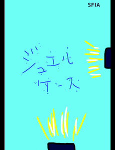 ジュエルケース17 電子書籍版