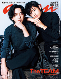 anan(アンアン) 2025年 11月12日号 No.2470[The TEAM 2025]