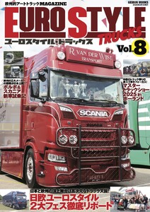 ユーロスタイル・トラックスVol.8