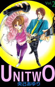 UNI TWO (2) 電子書籍版