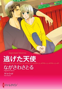 ハーレクインコミックス セット 2018年
