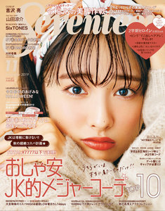 Seventeen