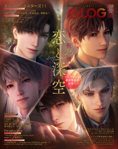 B’s-LOG 2026年9月号