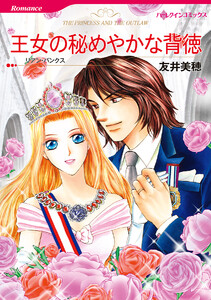 漫画家 友井美穂セット