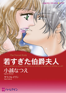 幸せな結婚テーマセット