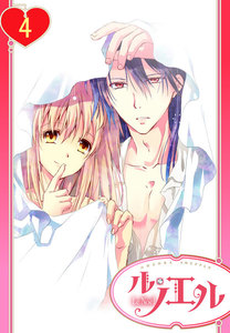 政略 結婚 漫画 無料 政略 結婚 漫画 無料