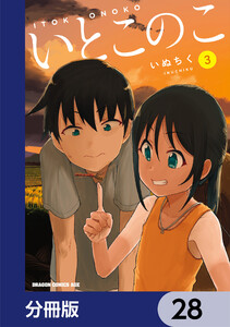 【サイン入り】ナルキッソス 1  / 江戸屋ぽち、片岡とも narcissu Amazon.co.jp: ナルキッソス (MF文庫 J か 5-1) : 片岡とも