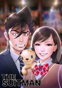 THE SUITMAN (4)恐怖に立ち向かえ!