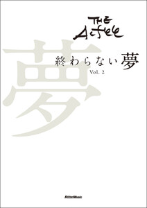 THE ALFEE 終わらない夢 Vol.2 電子書籍版
