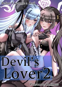 Devil’sLover (2)