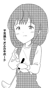 不思議なオエカキボード (5)お母さんは妖精が好き?