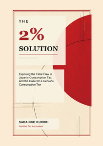 The 2% Solution
