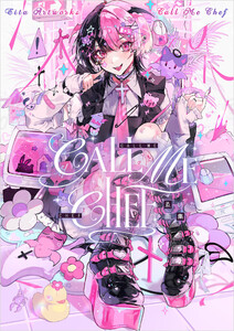 Call me chef ゑいた画集