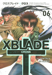 XBLADE + ―CROSS― (6) 電子書籍版