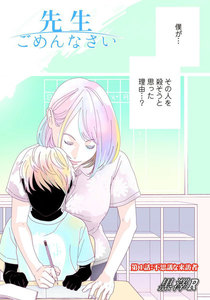 黒澤Rの作品・書籍｜漫画無料試し読み・電子書籍購入のebookjapan