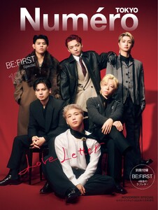 Numero TOKYO(ヌメロ・トウキョウ)増刊 2025年11月号特装版【BE:FIRST表紙バージョン】 電子書籍版
