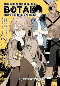 オンラインゲームのフレンドのハゲおじさん 実は全くハゲていなかった 1話