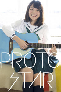 PROTO STAR 広瀬咲楽