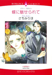 心震える感動テーマセット