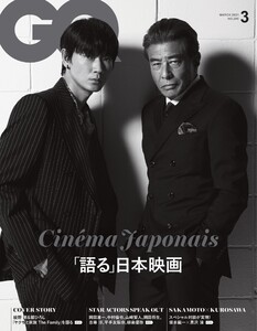 GQ JAPAN