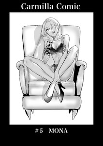 Carmilla Comic #5 MONA 電子書籍版