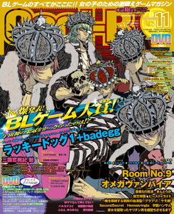 Cool-B VOL.70 2016年11月号 電子書籍版