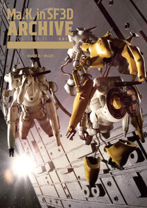 Ma.K. in SF3D ARCHIVE 2017.6-2018.11 vol.6