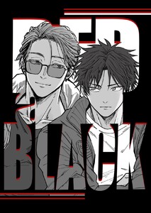 RED&BLACK(同軸リバ) Vo.1