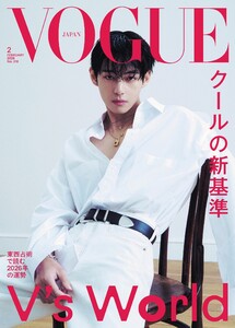 VOGUE JAPAN 2026年2月号 No.318 電子書籍版