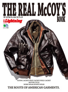 別冊Lightningシリーズ Vol.113 THE REAL McCOY’S BOOK 電子書籍版