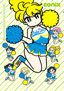 青高チア部はかわいくない! 3 電子書籍版