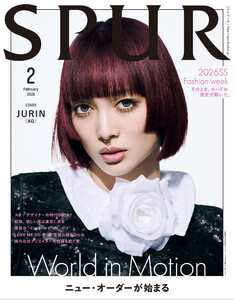 SPUR 2026年2月号