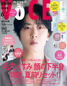 VOCE 2026年 6月号