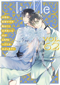 Tulle vol.62