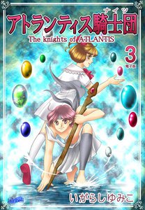 完結済 銀色のフラッシュ 1巻 ひだのぶこ 無料まんが 試し読みが豊富 Ebookjapan まんが 漫画 電子書籍をお得に買うなら 無料で読むならebookjapan 完結済 銀色のフラッシュ 1巻 ひだのぶこ 無料まんが 試し読みが豊富 Ebookjapan まんが 漫画 電子書籍をお得に買うなら 無料で読むならebookjapan