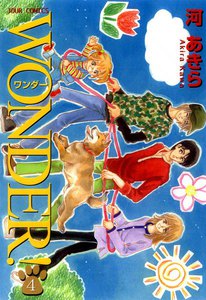WONDER! 4 電子書籍版