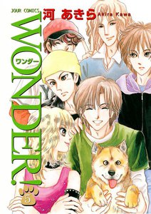 WONDER! 5 電子書籍版